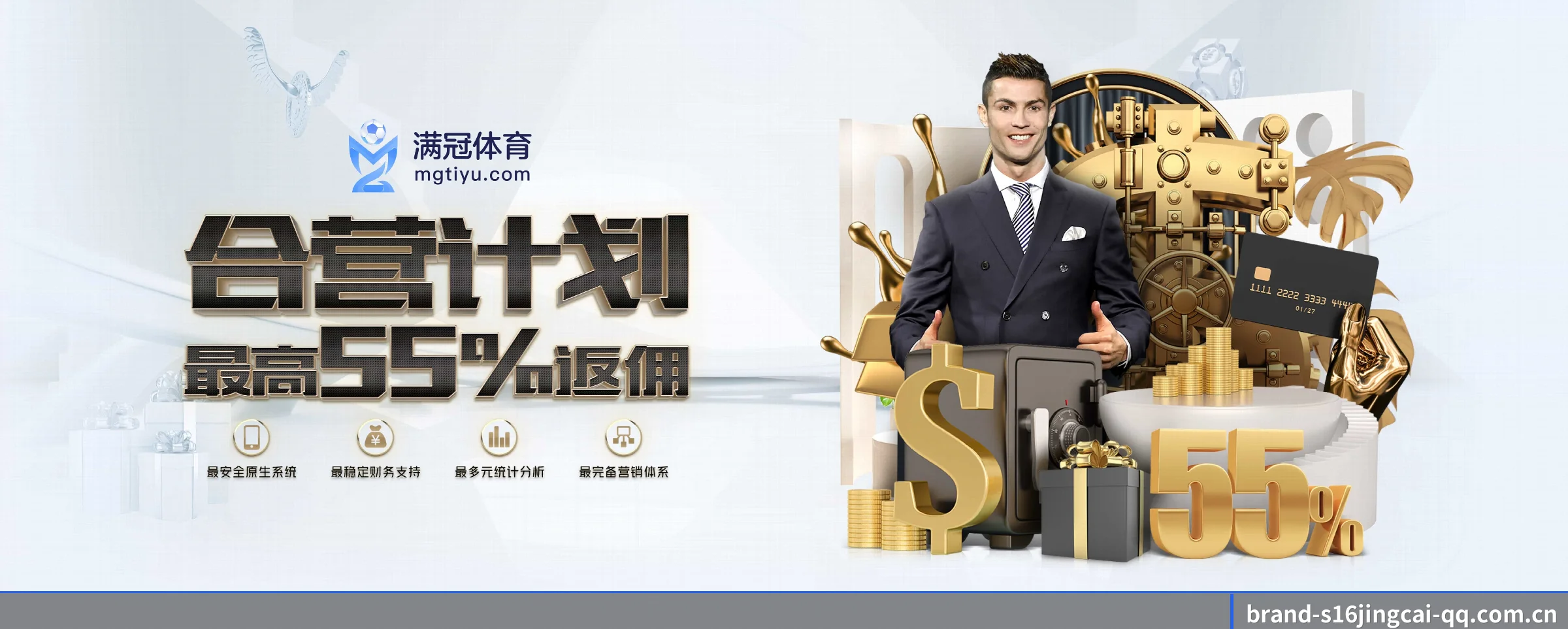 s16竞猜平台 APP 深度功能 | s16jingcai