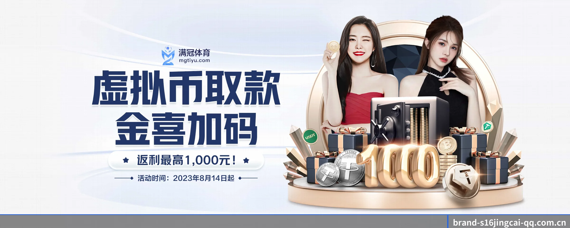 五大功能快捷通道,大大压缩资讯获取路径(s16jingcai)