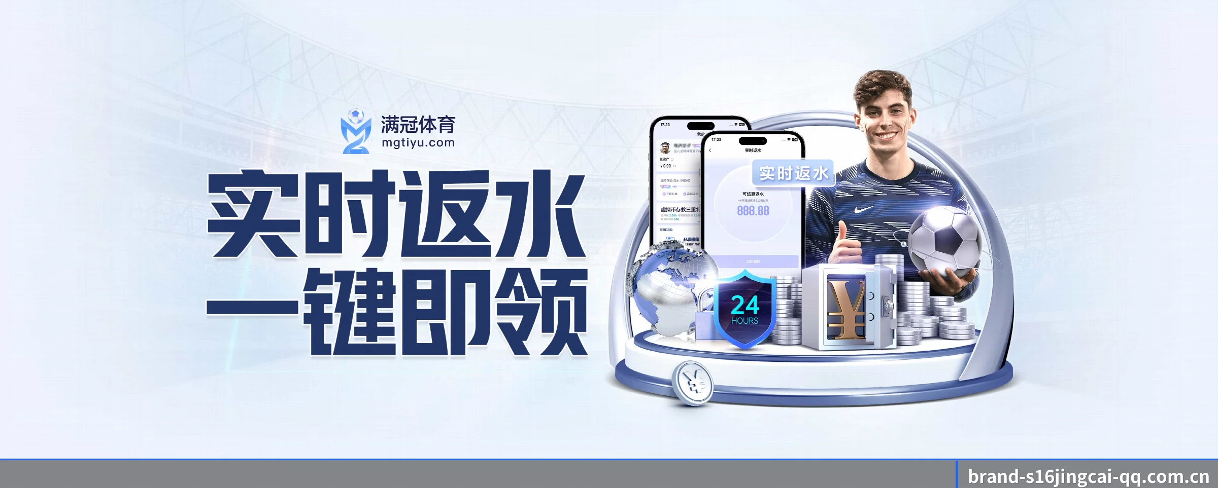 全端进化