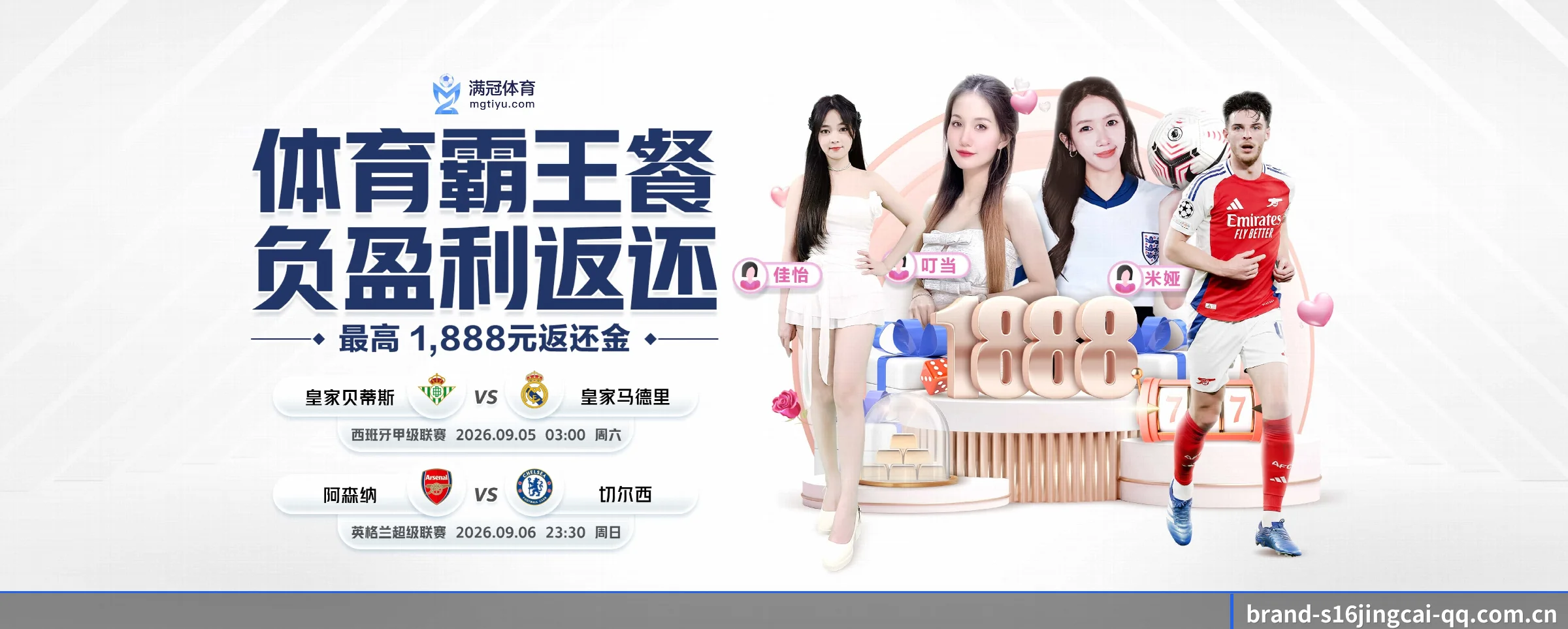 我们的使命 - 长期内容价值积累(s16jingcai)